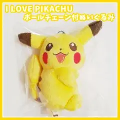 ポケモン　ピカチュウ　ぬいぐるみ　初期　平成レトロ　まとめ売り 中古 ポケモン ぬいぐるみ ピカチュウ 1/1 等身大ぬいぐるみ