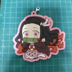 鬼滅の刃　禰豆子　ラバーキーホルダー　ストラップ