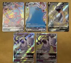 ミュウツーVstar メタモンVmax ブラッキーVmax ラプラスV まとめ売