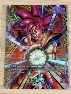 2026年最新】ドラゴンボールヒーローズ 未開封の人気アイテム - メルカリ