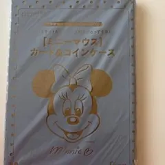 ゼクシィ　2026 01月号 ミニーマウス カード＆コインケース