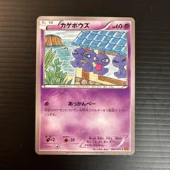 ルージュラ 037/128 ◇ eカード ファーストエディション 木月すみよし