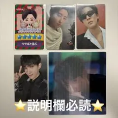SEVENTEEN トレカ