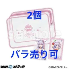 みず様 リクエスト 2点 まとめ商品