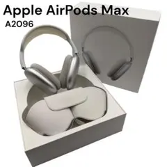 Apple AirPods Max シルバー MGYJ3J/A 箱付 動作確認済 - メルカリ