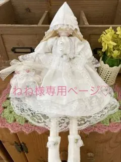 ねね様専用ページ♡