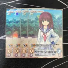 ChaosTCG SR エンジェルビーツ 天使 ChaosTCG SR エンジェルビーツ 天使 - メルカリ