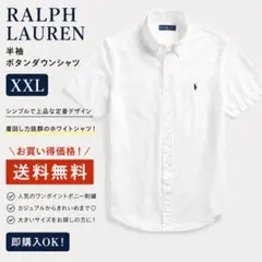 【美品】ラルフローレン 半袖ボタンダウンシャツ XXL ホワイト（正規品）のサムネイル