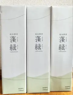 蓬緑 よもぎみどり 720ml 越後酵素 3本セット 腸活 ダイエット ドリンク