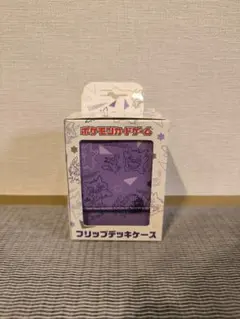 ポケモンカードゲーム フリップデッキケース たいようとげっこう