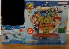 トイストーリー5 ラストワンと C賞とH賞 | Mercari