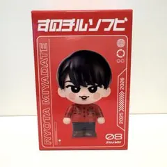 【Snow Man 】ON すのチル ソフビ 宮舘涼太(新品未開封)