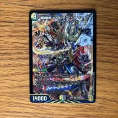 シデンシーザー