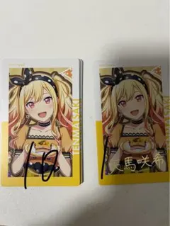 プロセカ エピカ Birthday 天馬咲希 ノーマル10箔押し1