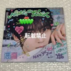 2026年最新】ZB1 ユジン サインの人気アイテム - メルカリ