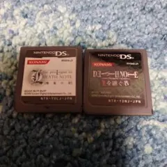 DEATH NOTE 螺旋の罠 キラゲーム 2本セット ニンテンドーDS