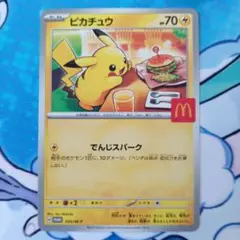2025年最新】セット詳細：ポケモンカードプレイヤーズクラブ