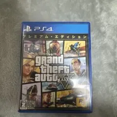 グランド・セフト・オートV プレミアム・エディション