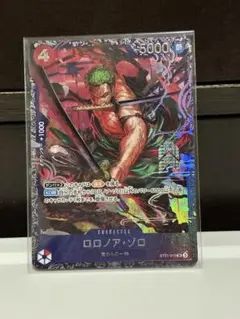 フラッグシップ　ゾロ　プロモ　ST21-015 SR