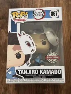 【日本未発売】 FUNKO POP 鬼滅の刃 867 竈門炭治郎