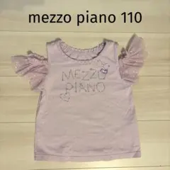 mezzo piano ラベンダー色 Tシャツ フリル袖