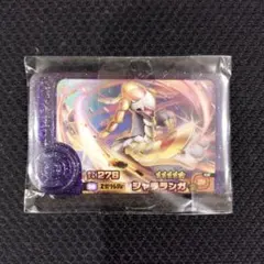 ジャラランガ　ポケモンフレンダ　ポケモン　フレンダ　スーパートレジャー