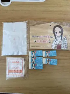 Item thumbnail for item 562be07f-7cf9-48f6-8100-fe910219ee58