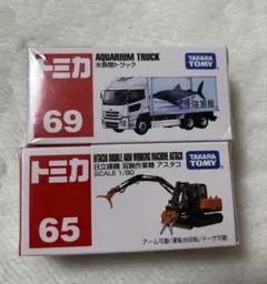 2026年最新】トミカ トラックセットの人気アイテム - メルカリ