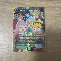 未開封】シュウ＆ブーケ ブルードラゴン ロールプレイングカードゲーム