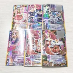 アイカツ アイカツスターズ トレカまとめ売り