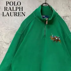 【超人気◎】ポロラルフローレン　スウェット　ハーフジップ　ポニーロゴ　刺繍　美品