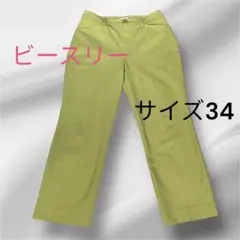 ビースリー カジュアルパンツ