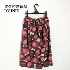 【タグ付き新品】LOUNIE ルーニィ 総柄 水彩プリント ミモレ丈スカートのサムネイル