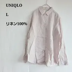 ユニクロ　長袖シャツ　リネン100%　麻　L　ベージュ　プレミアムのサムネイル