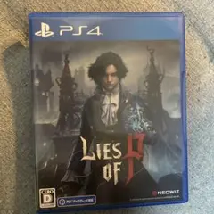 早い者勝ち⭐︎PS4 Lies of P ライズオブピー