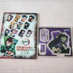 鬼滅の刃 原作 アクリルフィギュアコレクション アクスタ 不死川玄弥