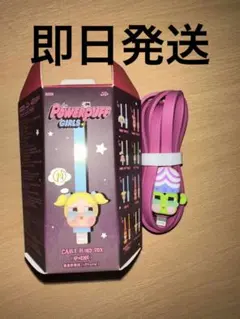 新品　モジョジョジョ　cry baby ライトニングケーブル