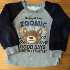 男の子 セーター 120サイズ