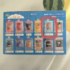 サンリオキャラクターズ　チョコボックス　シナモロール