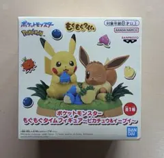 2026年最新】もぐもぐタイムフィギュア ピカチュウ＆イーブイの人気