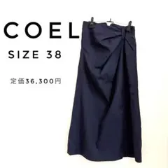 【新品タグ付き】COEL コエル レディース スカート ネイビー 紺 38 Mのサムネイル