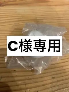 ハイキュー‼︎おすわりちょこん2 ウシジマワシ