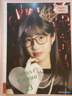 Juice=Juice 林仁愛　秋ツアー　ピンポス