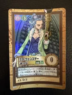 ONE PIECE - ONE PIECE★カードダス★ネフェルタリ・ビビ★2001年物★ ONE PIECE☆カードダス☆ネフェルタリ・ビビ☆2001年物☆ - メルカリ