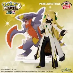 ポケモンマスターズ EX シロナ＆メガガブリアス フィギュア
