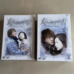 冬のソナタ DVD 全7巻セット 全話 - メルカリ