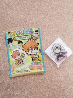 ★新品未開封★ハイキュー　アクリミニ　アクリルスタンド2　北　稲荷崎