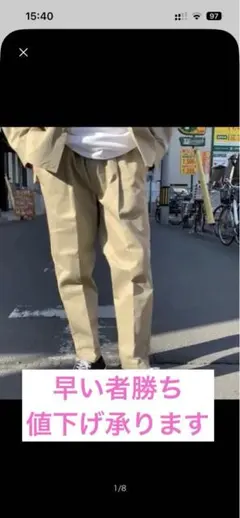 Brooks Brothers × NEAT コラボチノパンツ 30 ベージュ - メルカリ