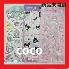 【新品未開封】もちもちシール　マシュマロシール　サンリオ　マイメロ　クロミ