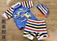 新品トラクター水着 男の子 ラッシュガード 日焼け対策 3点セットブルー 130